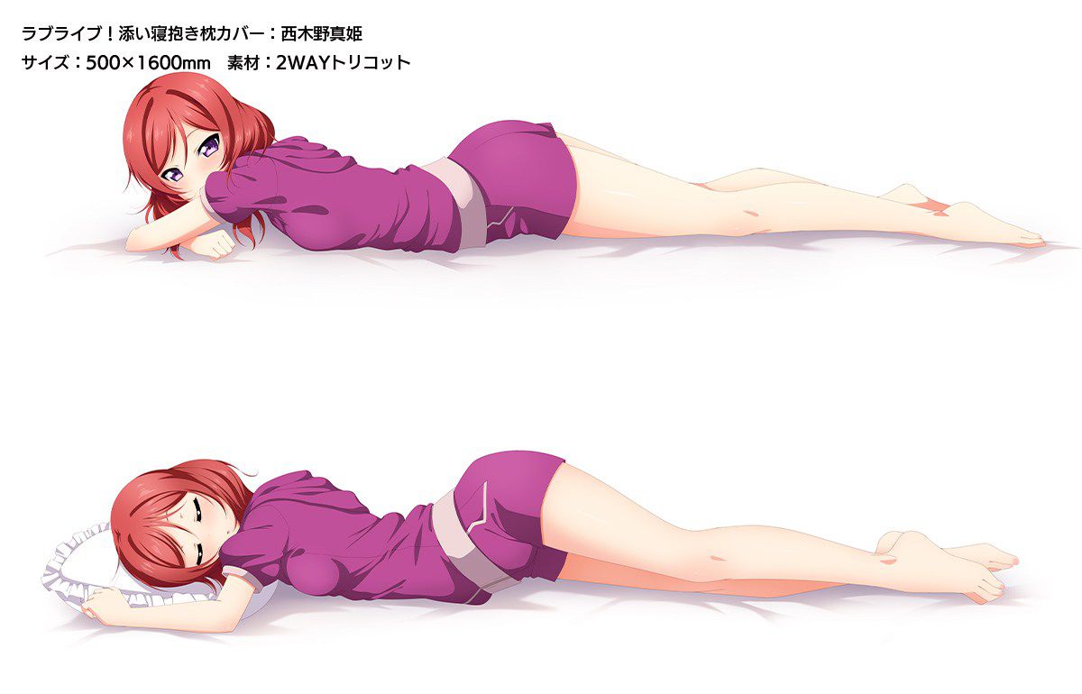 Love Live! Erotic pictures of Nishiki (maki) 1