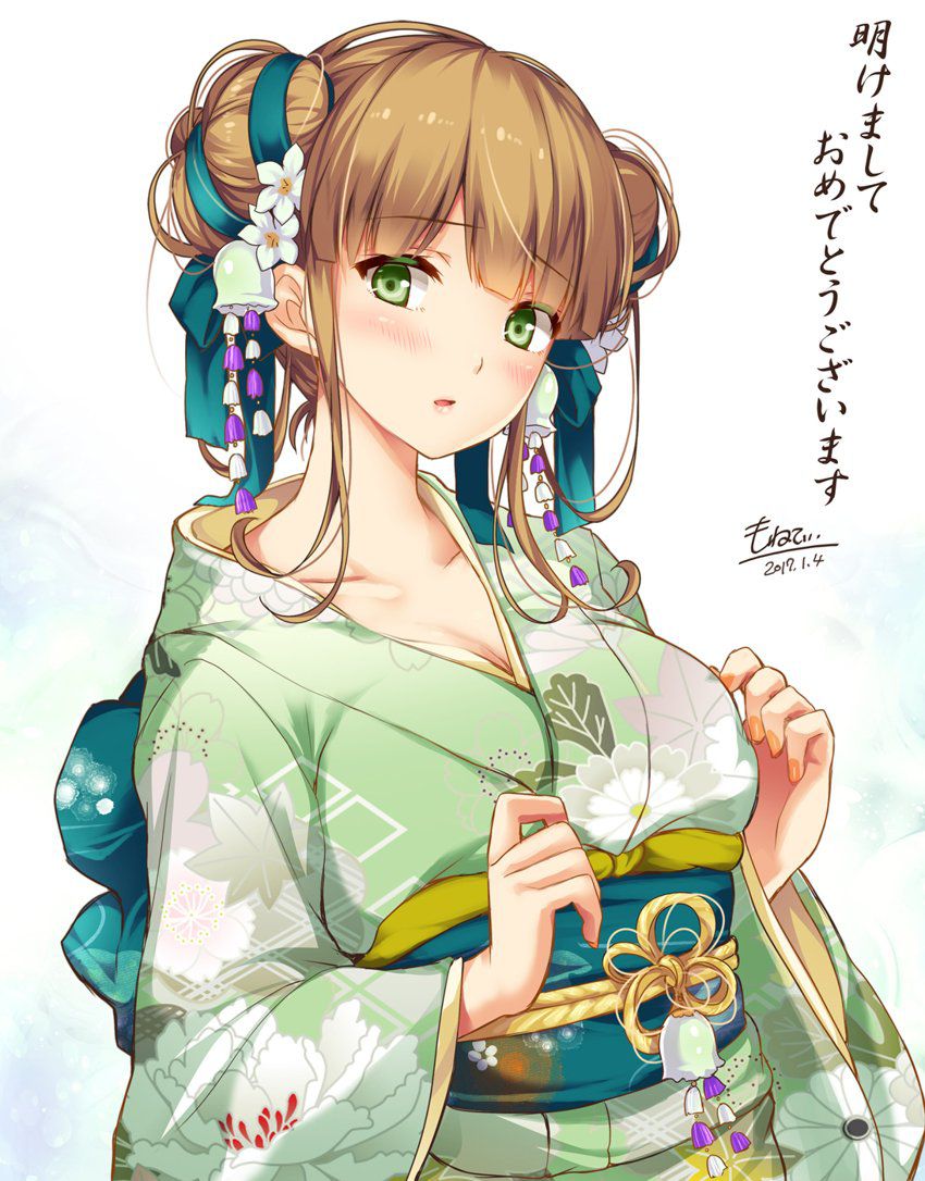 Secondary image of a beautiful girl in kimono 20 [kimono] 31