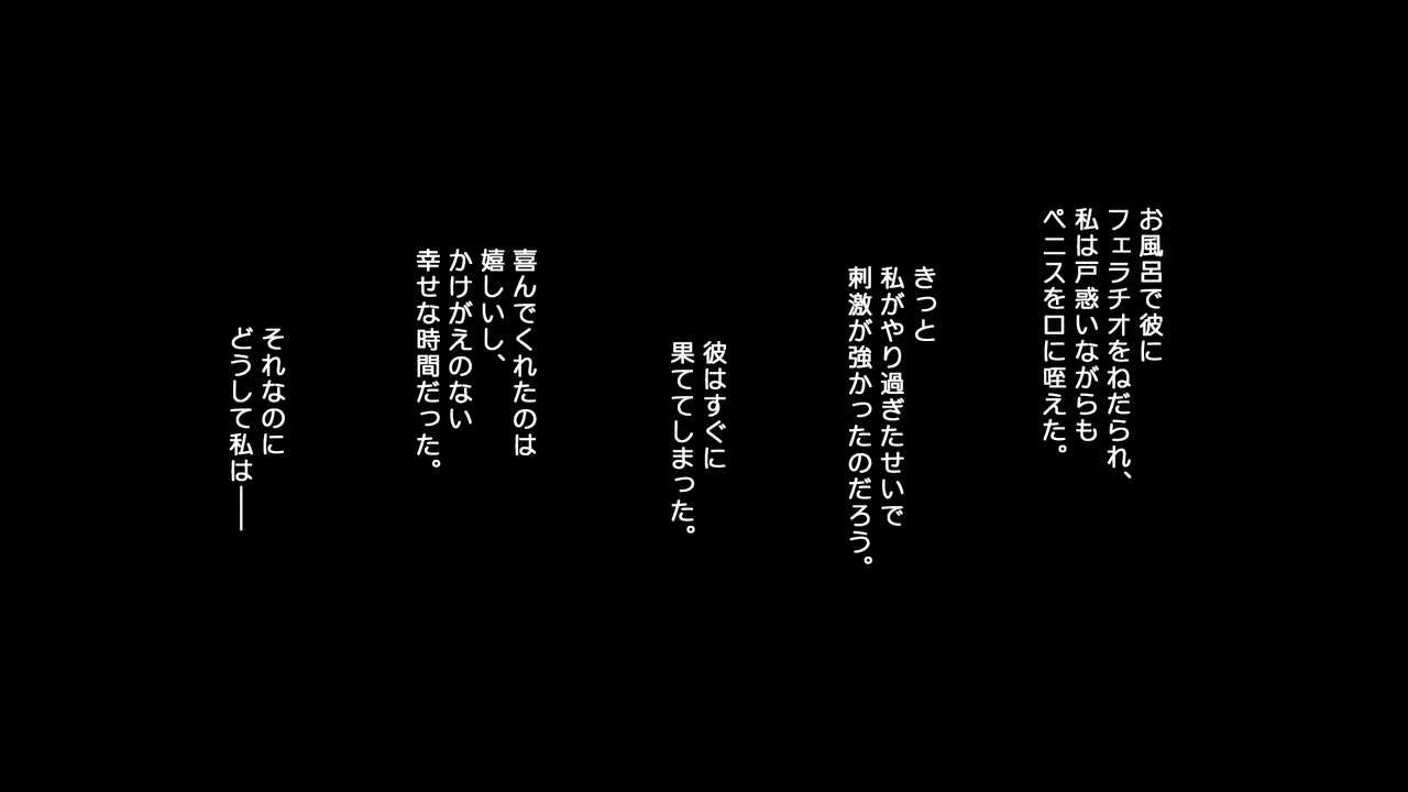 [Past Gadget] Tsuyoki na Iede Musume to Zetsurin Otoko -Kareshi Mochi no Musume o Jikkuri Netoru- [Past Gadget] 強気な家出娘と絶倫男 ―彼氏持ちの娘をじっくり寝取る― 220