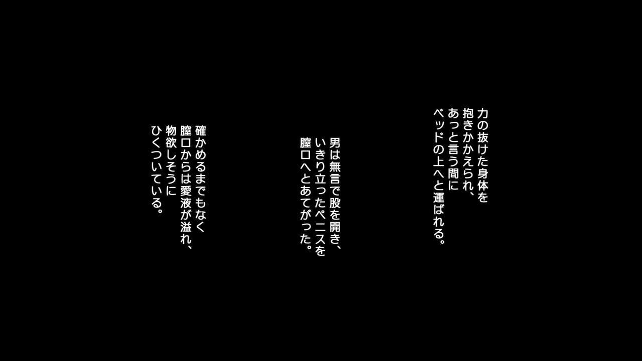 [Past Gadget] Tsuyoki na Iede Musume to Zetsurin Otoko -Kareshi Mochi no Musume o Jikkuri Netoru- [Past Gadget] 強気な家出娘と絶倫男 ―彼氏持ちの娘をじっくり寝取る― 344