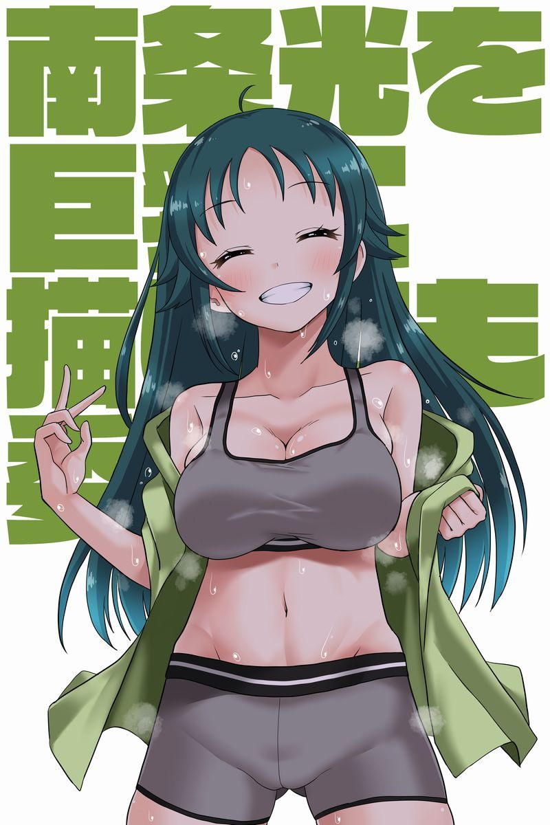 Please give me an erotic picture of Bulma in gym clothes! 3