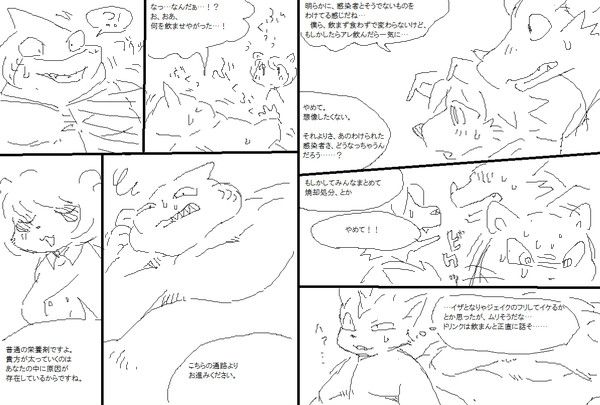 My compilation of  双 ( ˘ω˘ )葉 's favorites drawings Artist: 双 ( ˘ω˘ )葉 187