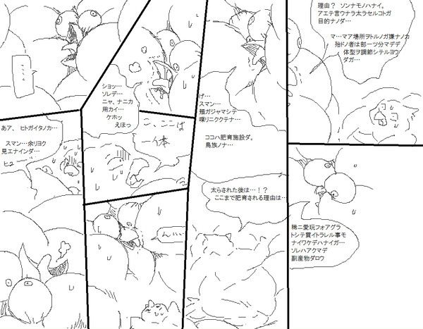 My compilation of  双 ( ˘ω˘ )葉 's favorites drawings Artist: 双 ( ˘ω˘ )葉 226