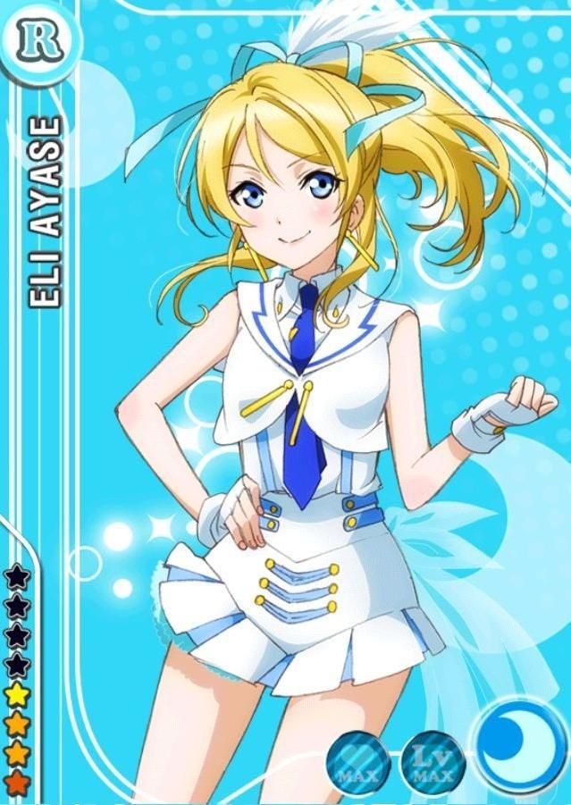 Love Live! School Idol Festival: Eri Ayase's ur SR. R card Photo No. 2 20