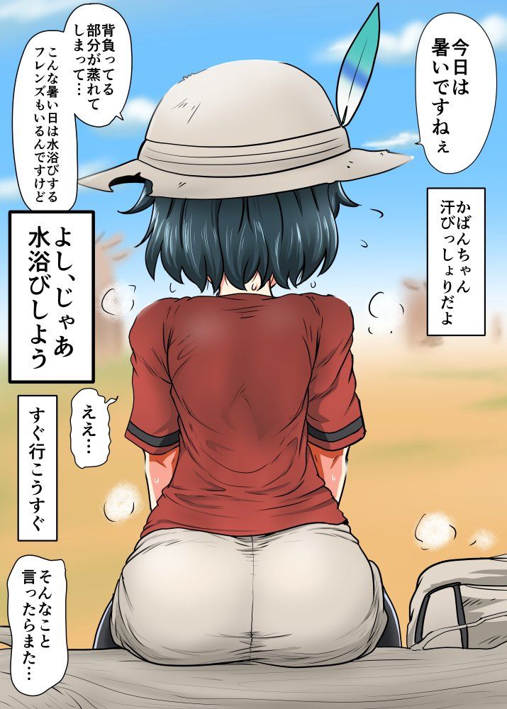 かばん 103