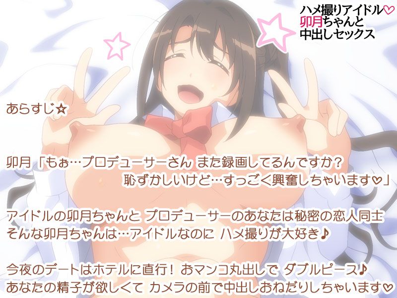 [Amagami Dou (Sirpent)]  卯月ちゃんと中出しセックス▽ 第 1~6 話 (THE IDOLM@STER CINDERELLA GIRLS) [あまがみ堂 (さあぺんと)] 卯月ちゃんと中出しセックス▽ 第 1~6 話 (アイドルマスター シンデレラガールズ) 33