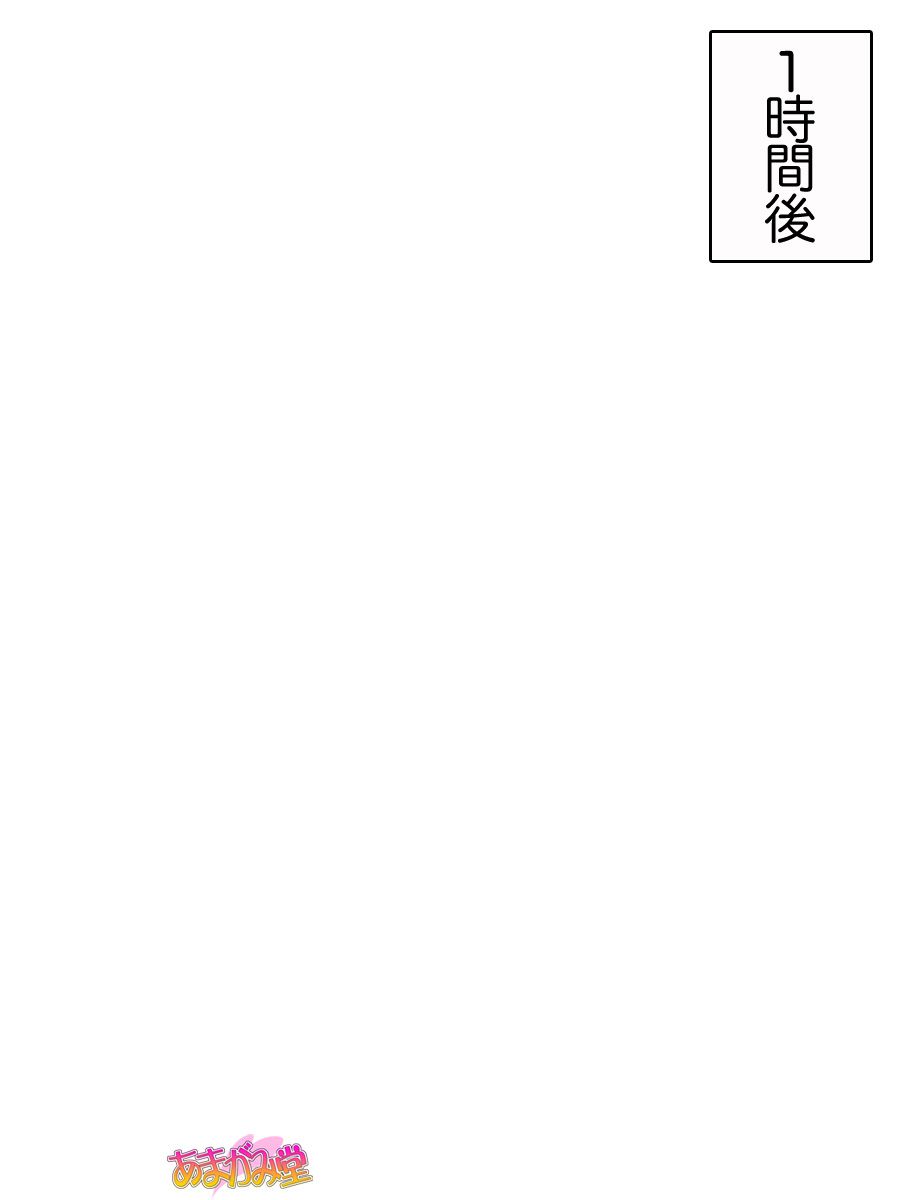 [Amagami Dou (Aida Takanobu)] 地味子さん 第 2 部 第 1~6.7 話 [あまがみ堂 (会田孝信)] 地味子さん 第 2 部 第 1~6.7 話 128