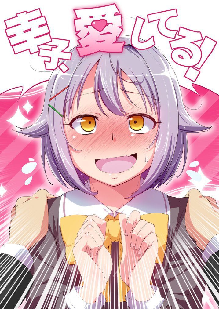 [2nd] The cutest Koshimizu Sachiko-chan secondary image [eye mass, non-erotic] 24