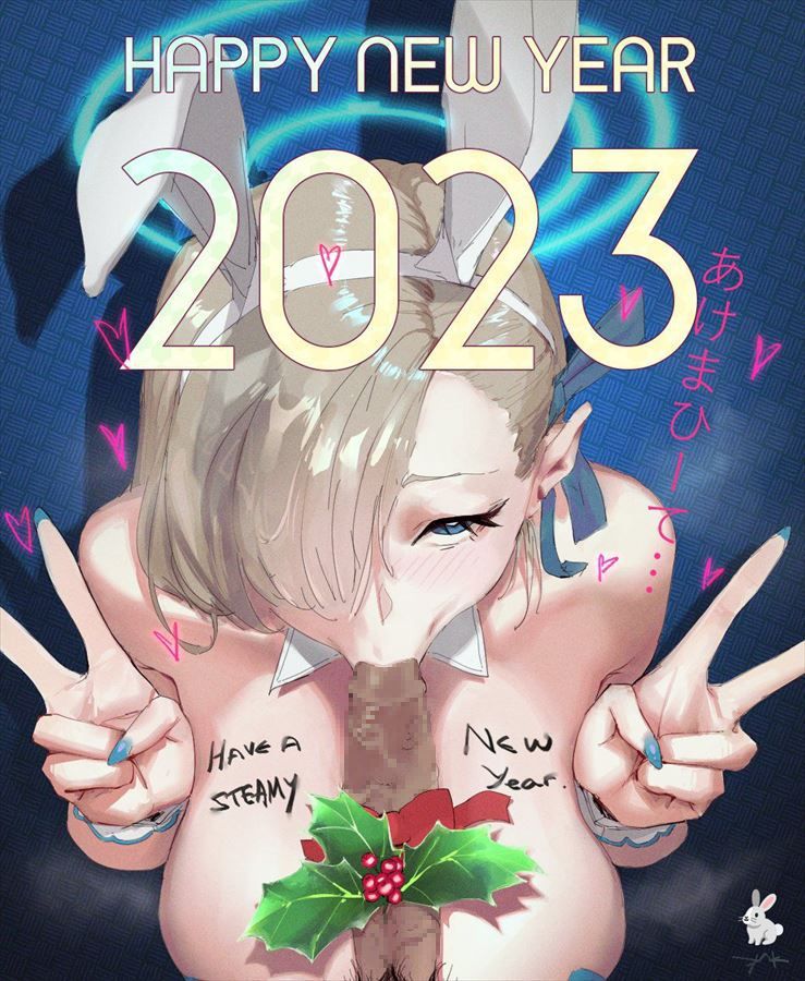 60 Erotic New Year's cards for the Year of the Rabbit 2023 [Happy New Year] 2