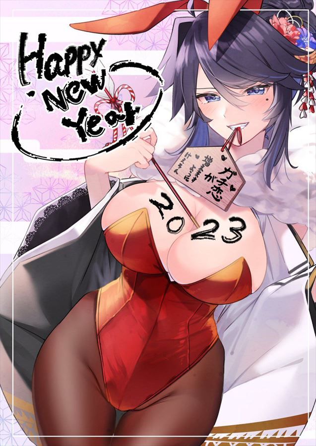 60 Erotic New Year's cards for the Year of the Rabbit 2023 [Happy New Year] 22