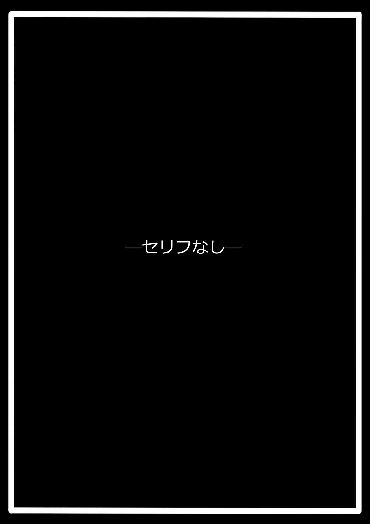[Tyagama]『敗北・絶対自由戦士』ジニー・ナイツ (Imperial SaGa) [茶釜]『敗北・絶対自由戦士』ジニー・ナイツ (インペリアルサガ) 7