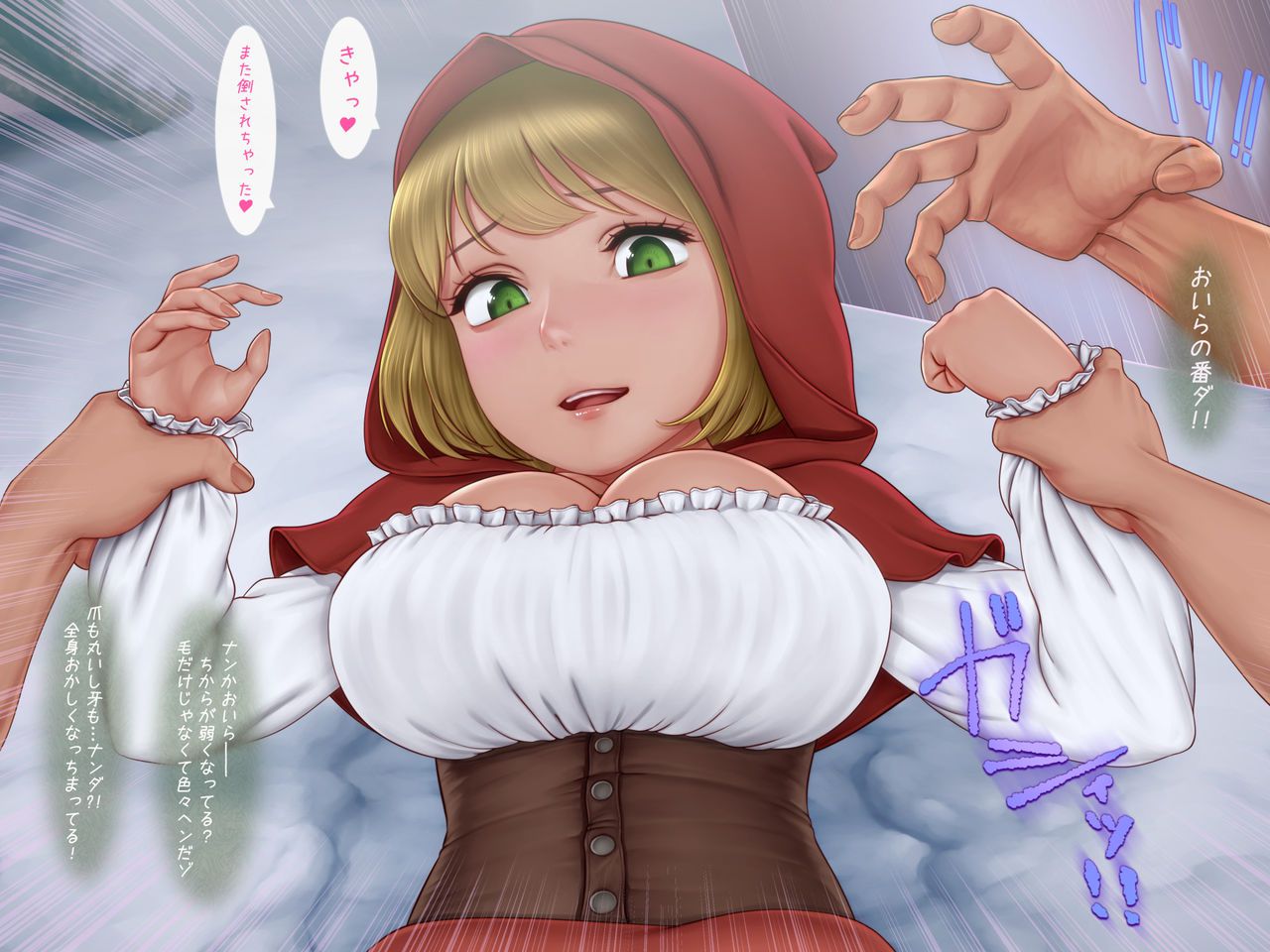 [Horiishi Horuto] Akazukin to Werewolf ~Aru Hi Mori no Naka de, Ookami-kun to...~ (Little Red Riding Hood) [堀石掘人] 赤ずきんとウェアウルフ ～ある日森の中で、オオカミくんと…～ (赤ずきん) 22