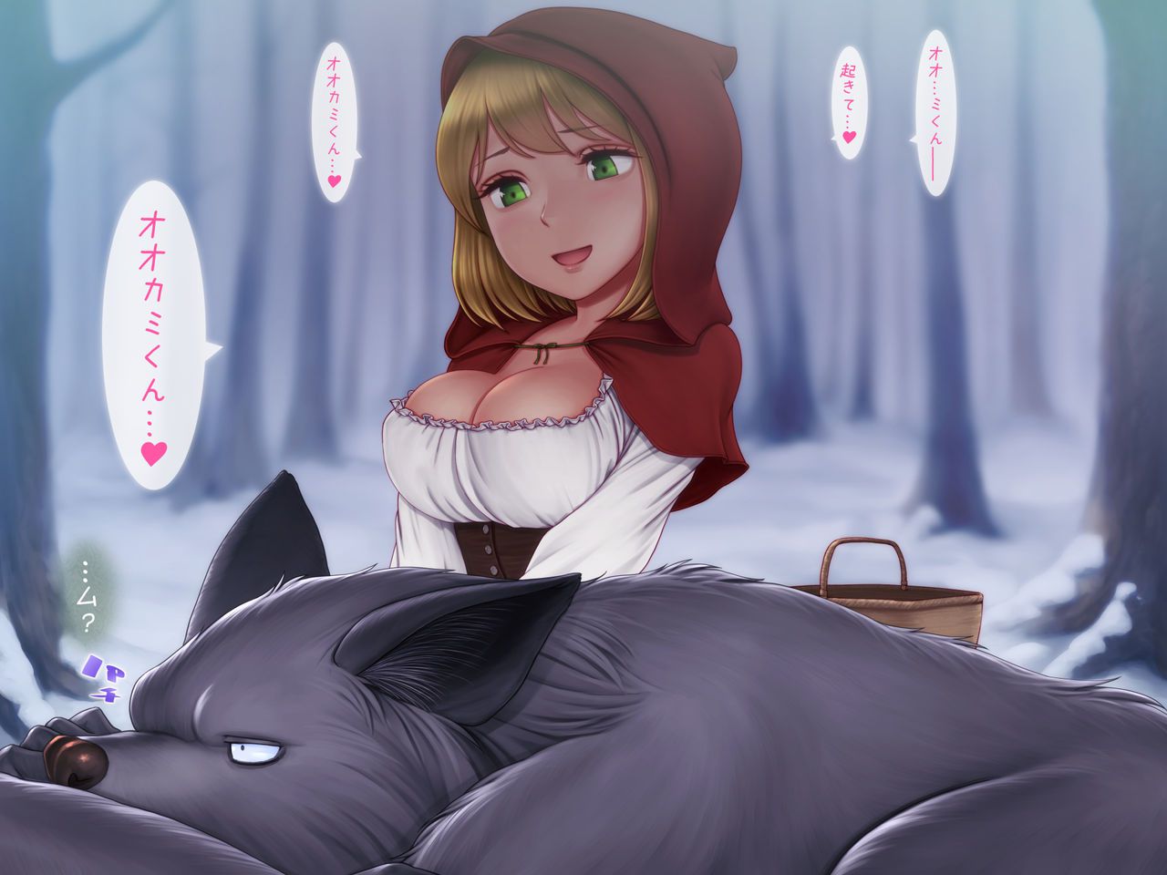 [Horiishi Horuto] Akazukin to Werewolf ~Aru Hi Mori no Naka de, Ookami-kun to...~ (Little Red Riding Hood) [堀石掘人] 赤ずきんとウェアウルフ ～ある日森の中で、オオカミくんと…～ (赤ずきん) 50