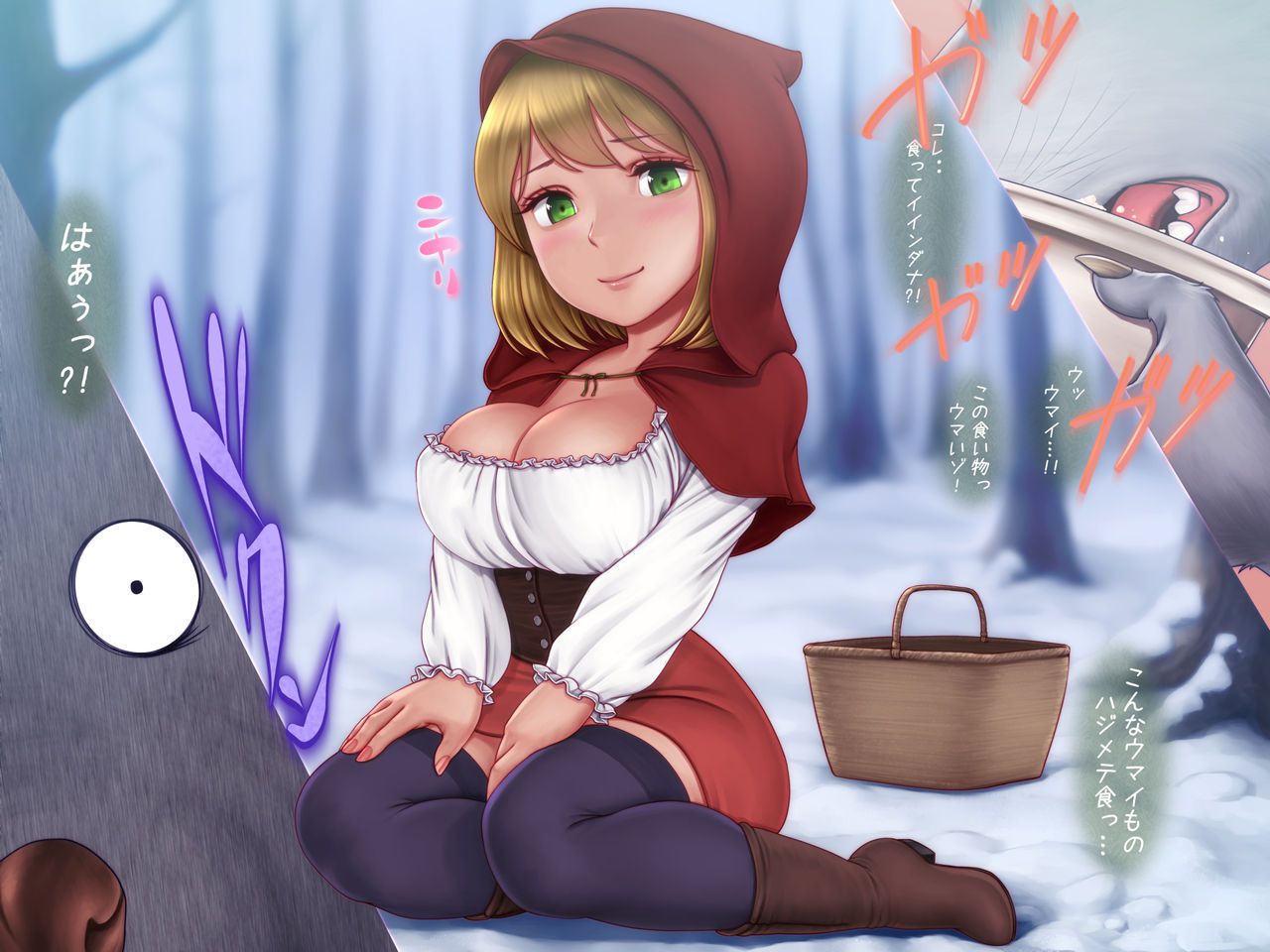 [Horiishi Horuto] Akazukin to Werewolf ~Aru Hi Mori no Naka de, Ookami-kun to...~ (Little Red Riding Hood) [堀石掘人] 赤ずきんとウェアウルフ ～ある日森の中で、オオカミくんと…～ (赤ずきん) 52