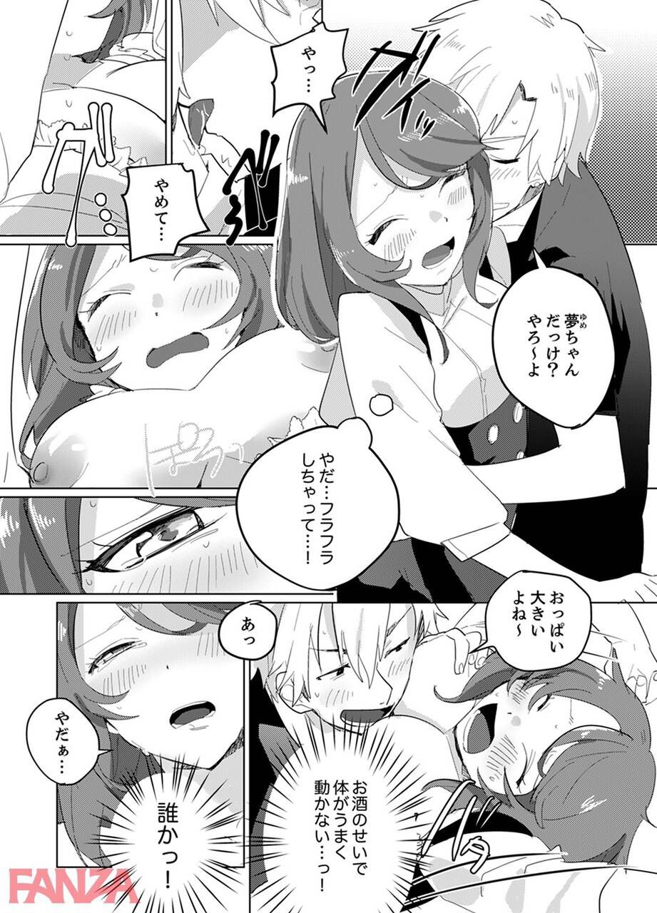 【Manga】"Show me your!"The result of the appearance of a mysterious woman in the newly moved house www 26