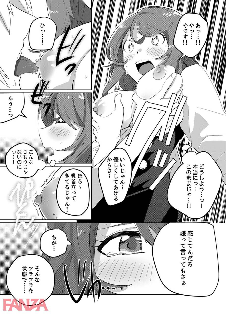 【Manga】"Show me your!"The result of the appearance of a mysterious woman in the newly moved house www 27