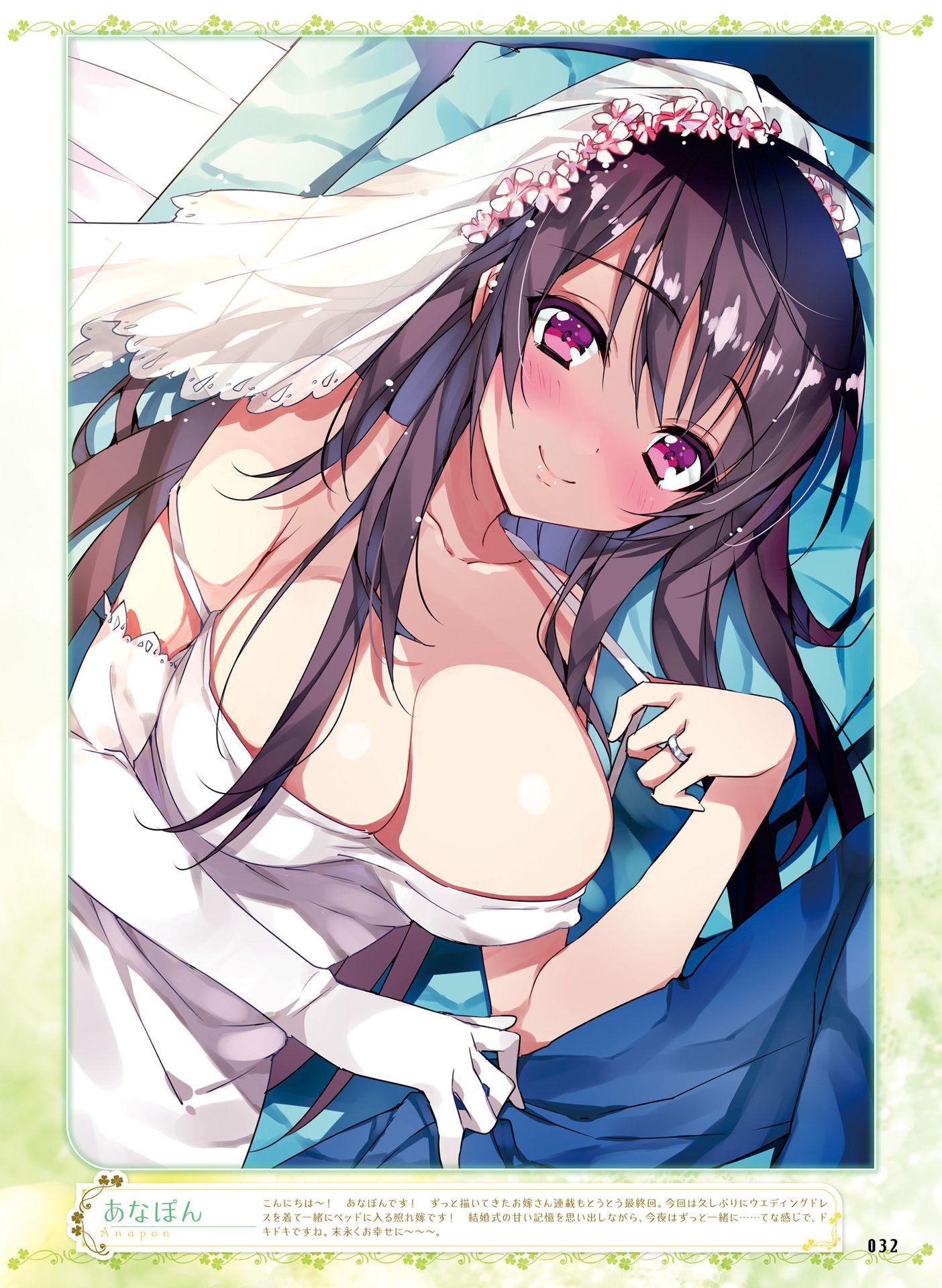 【Erotic Anime Summary】 Valley erotic images of busty beauties 【50 photos】 22
