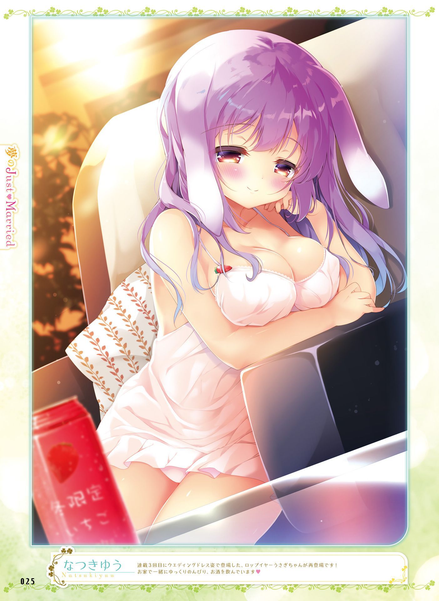 【Erotic Anime Summary】 Valley erotic images of busty beauties 【50 photos】 24