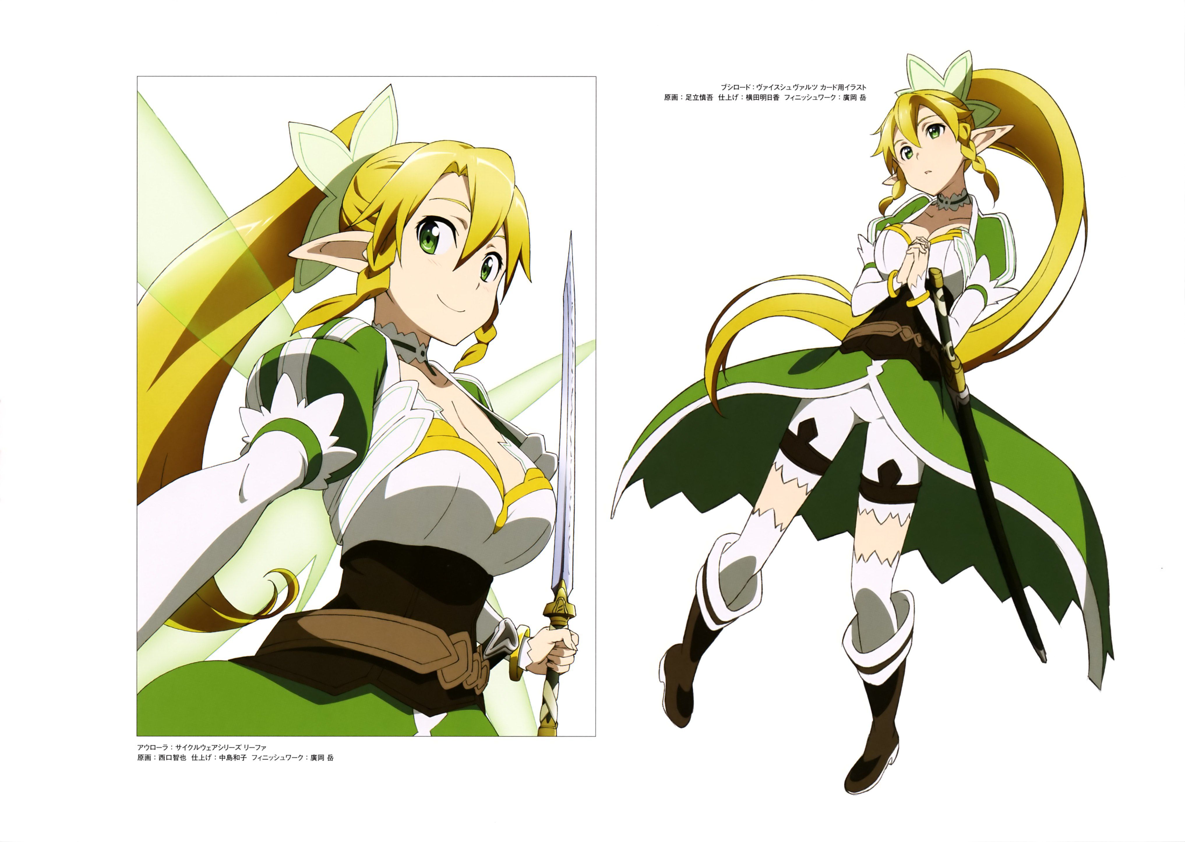 [Sword Art Online] Kirigaya, Kirigaya Suguha (soon)-chan photo gallery Part2 3