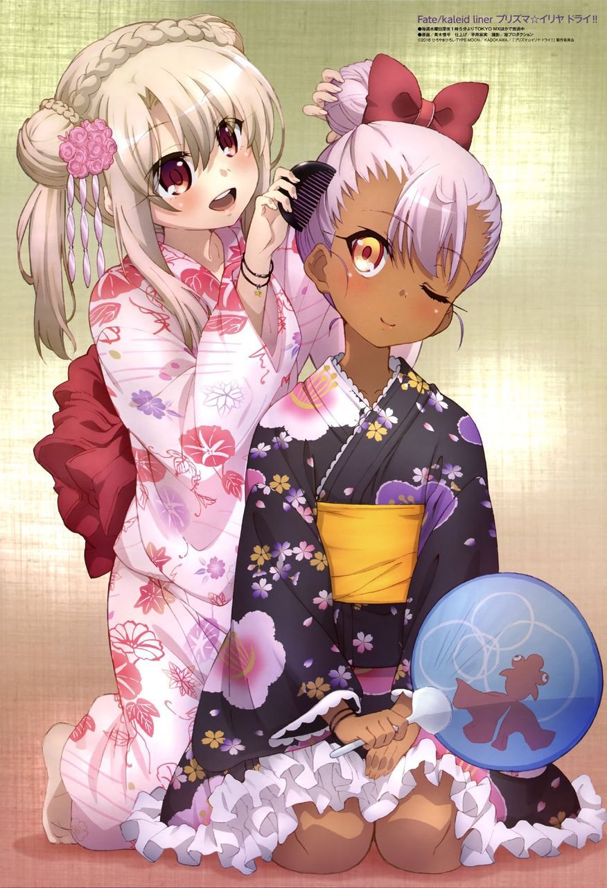[2nd edition] Secondary image of a beautiful girl in kimono 16 [kimono] 11