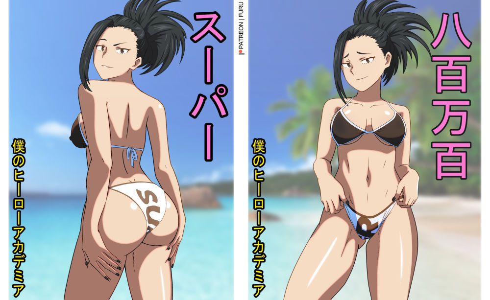 Momo yaoyorozu 216