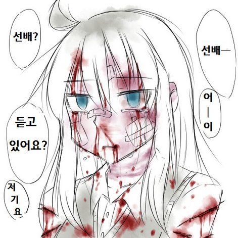 [蒼天空] yandere JC to aisare JK | 얀데레 여중생과 사랑받는 여고생 [Korean] ヤンデレJCと愛されJK 27