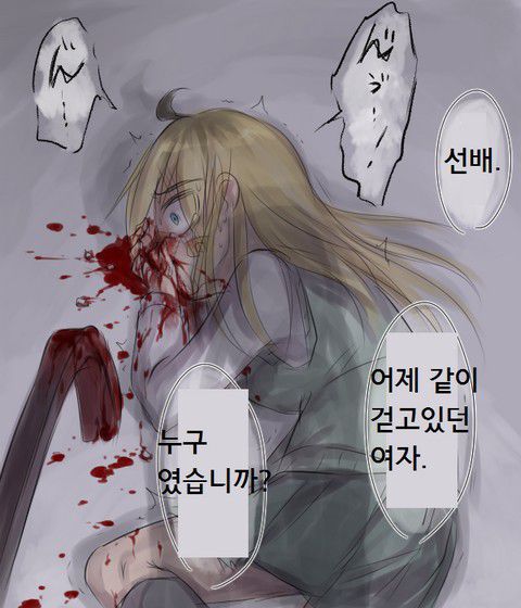 [蒼天空] yandere JC to aisare JK | 얀데레 여중생과 사랑받는 여고생 [Korean] ヤンデレJCと愛されJK 64