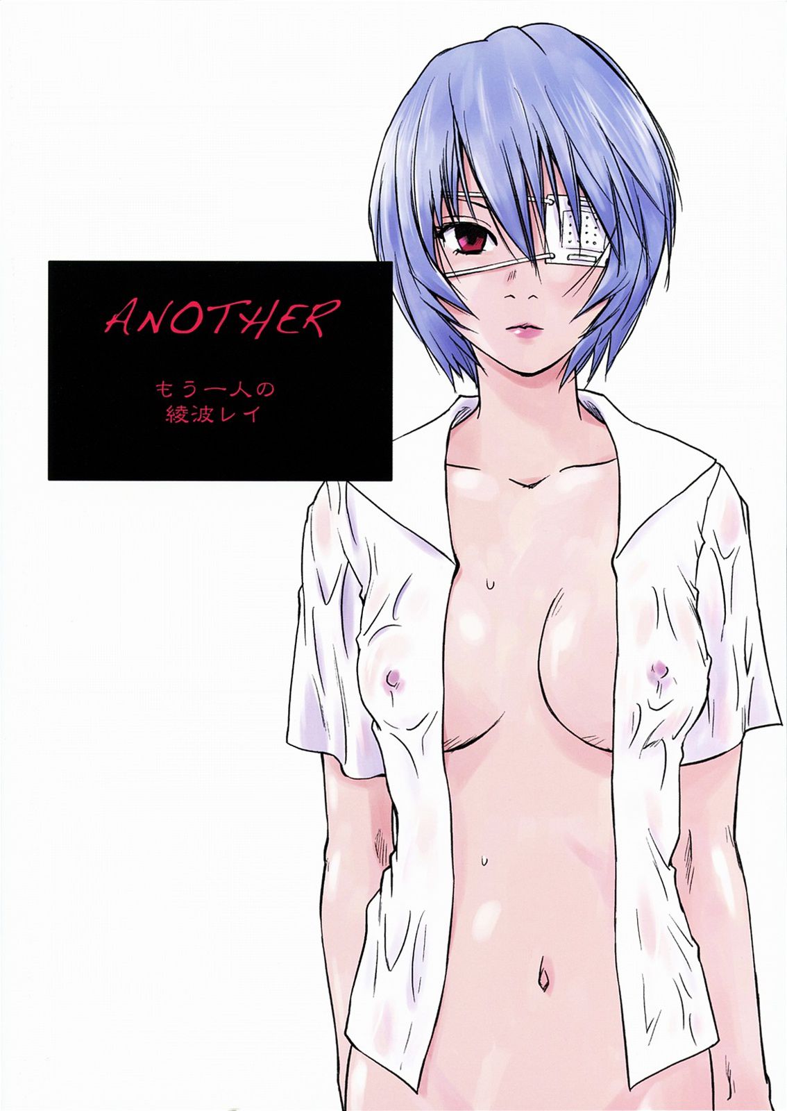 Evangelion: Ayanami Rei Photo Gallery Part5 27