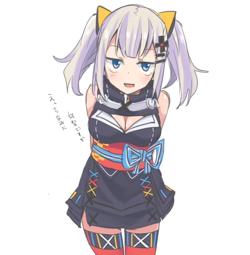 Kaguya Luna 輝夜月 117