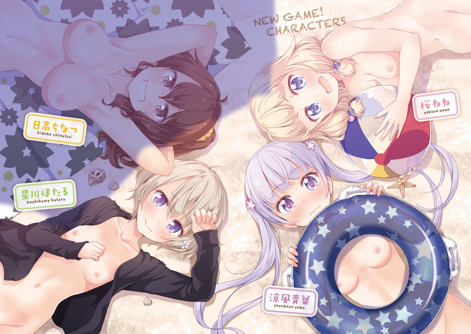 [New game] cherry Blossom Photo Gallery 10
