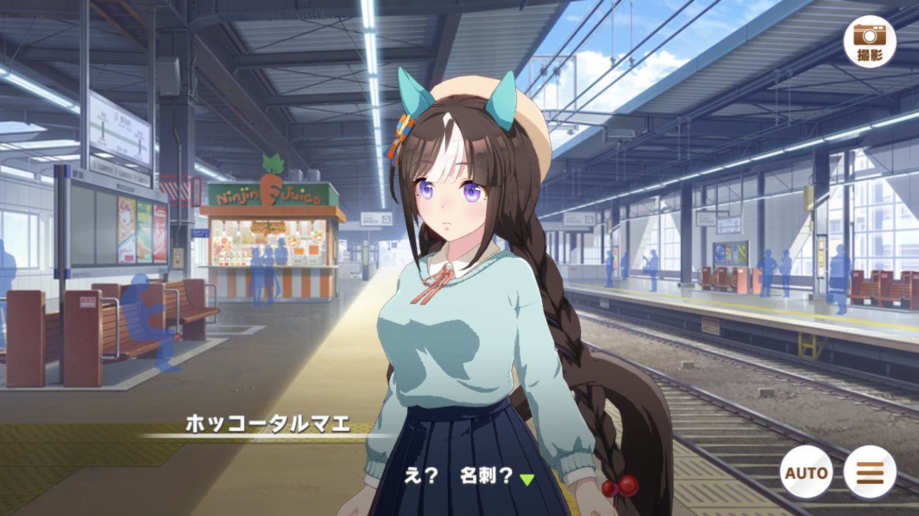 【Image】Uma Musume implements a new character that is too erotic 10