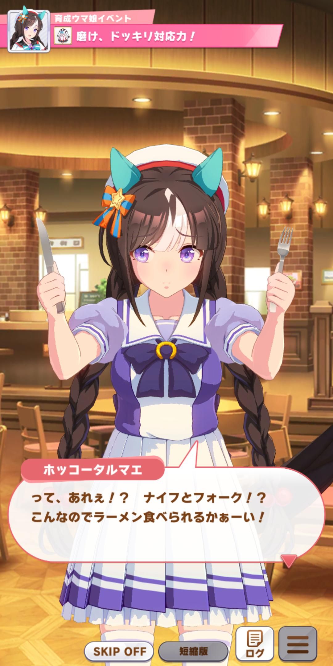 【Image】Uma Musume implements a new character that is too erotic 11