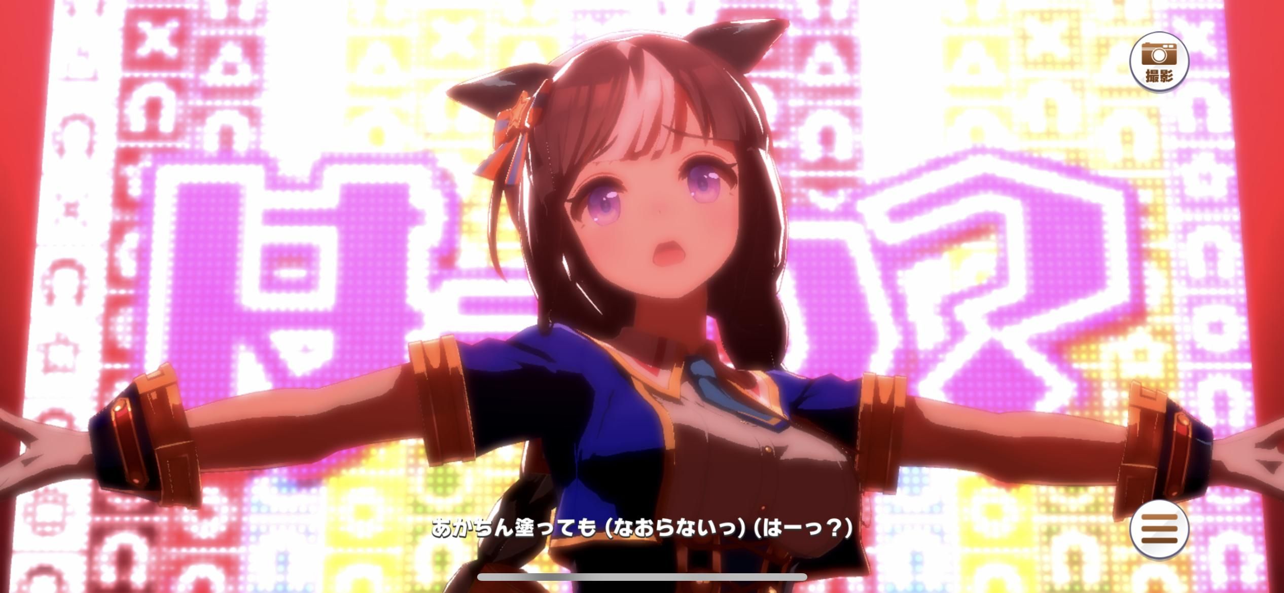 【Image】Uma Musume implements a new character that is too erotic 19