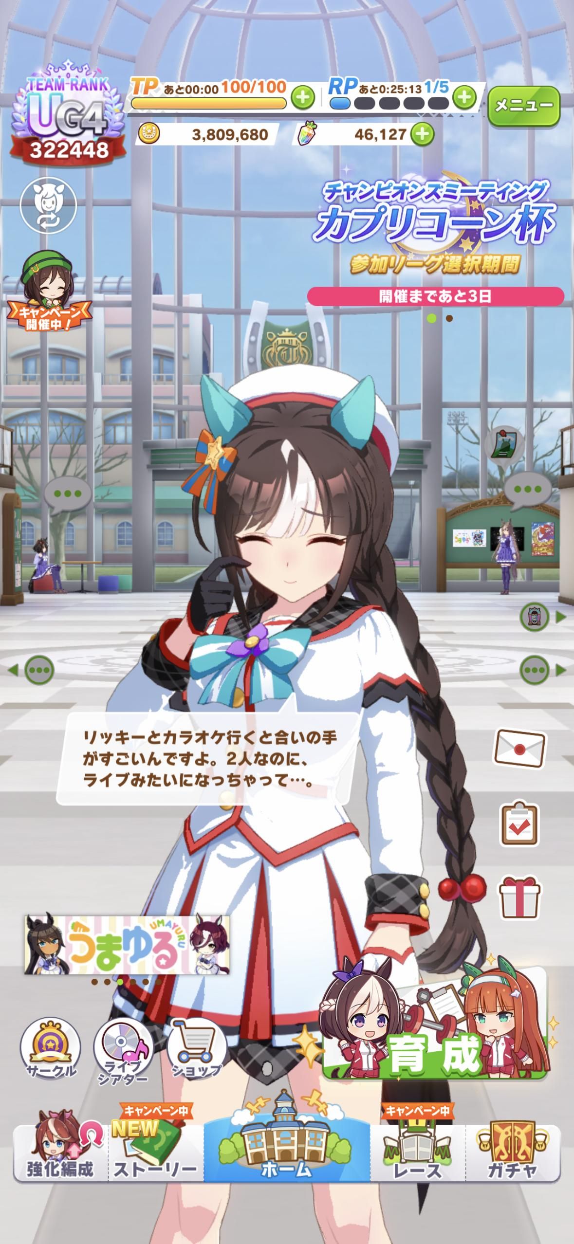 【Image】Uma Musume implements a new character that is too erotic 4