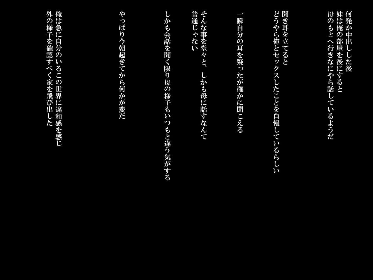 [Xenoms] Hatsuiku no Ii Dosukebe na Joshi no Manko ni Itsudemo Nakadashi Kozukuri OK no Sekai [Xenoms] 発育のいいドスケベな女子のマ○コにいつでも中出し子作りOKの世界 17