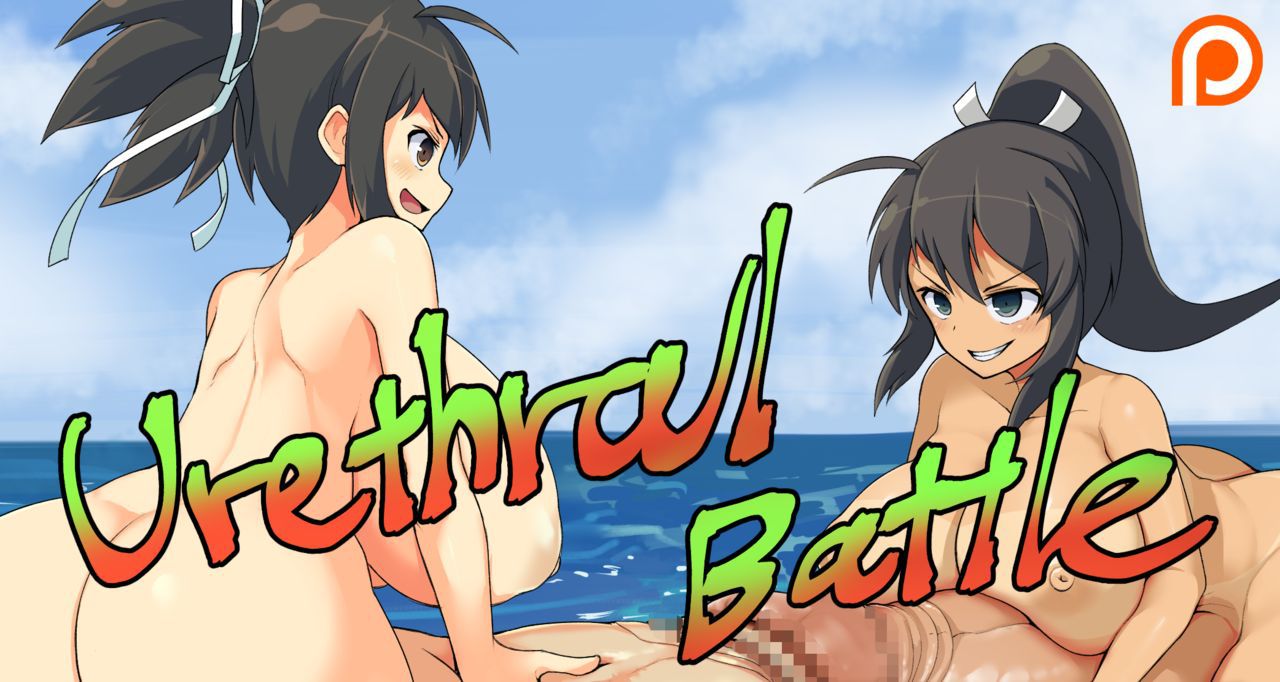 [Sinensian] Asuka & Homura Urethral battle (Senran Kagura) 1