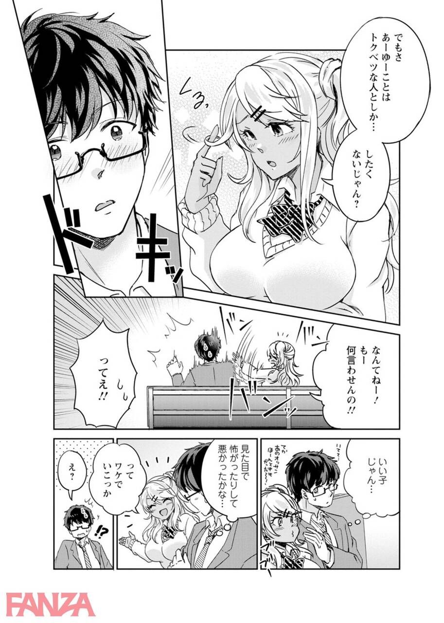 【Erotic Cartoon】As a result of helping a gal being molested on a crowded trainwwww 10