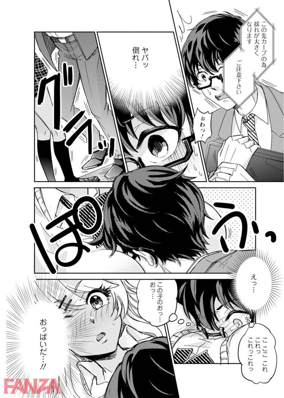 【Erotic Cartoon】As a result of helping a gal being molested on a crowded trainwwww 4