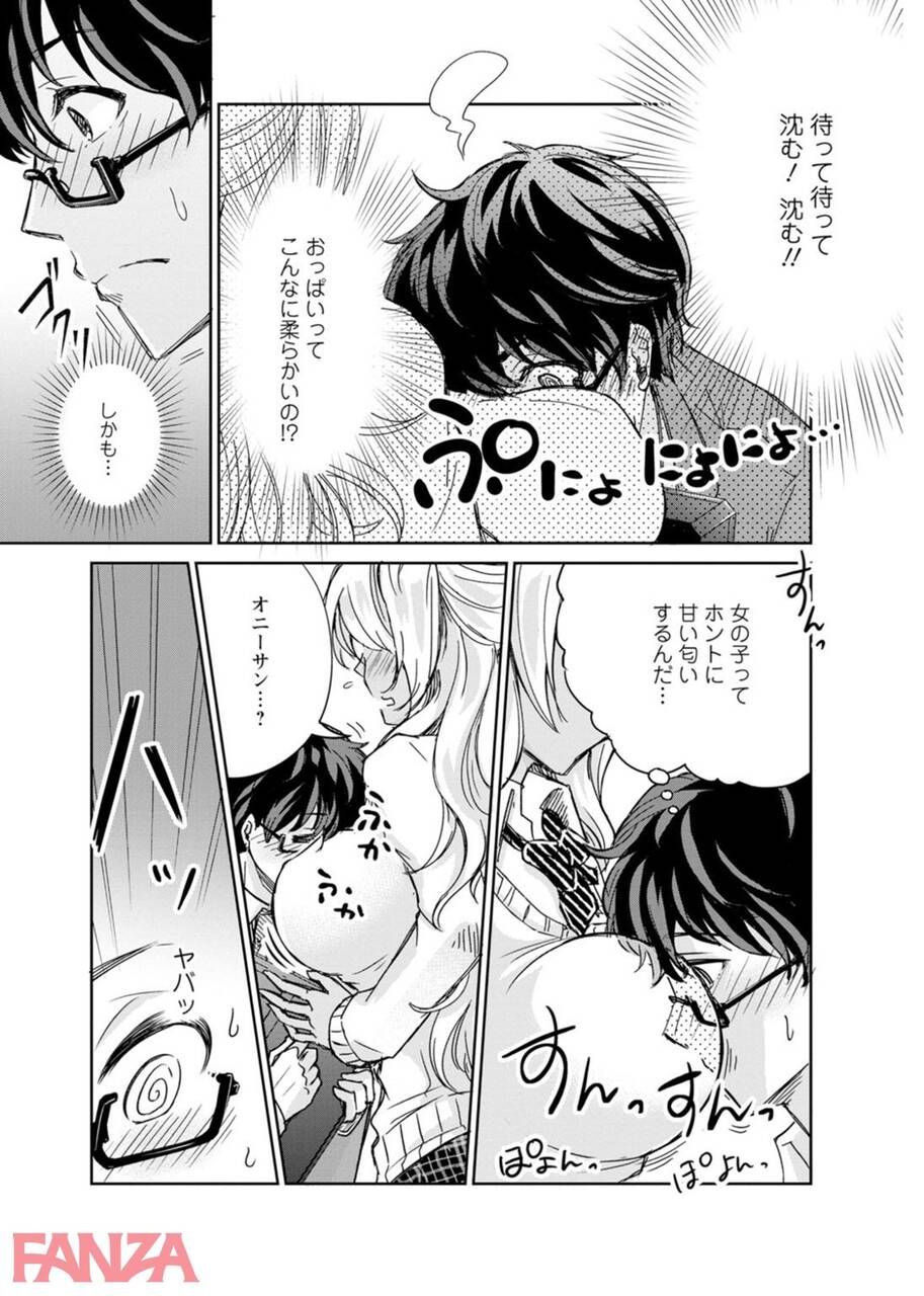 【Erotic Cartoon】As a result of helping a gal being molested on a crowded trainwwww 5