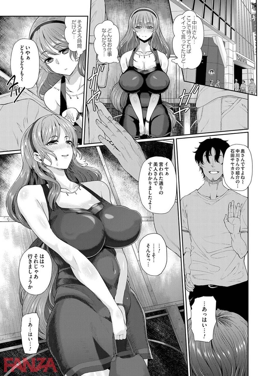 【Erotic Cartoon】The wife of a mom who was induced to participate in daddy activities www 5