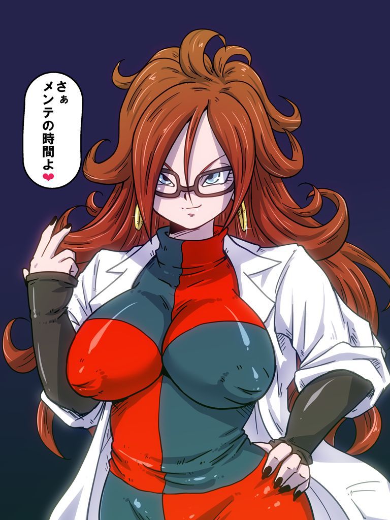 Android 21 9