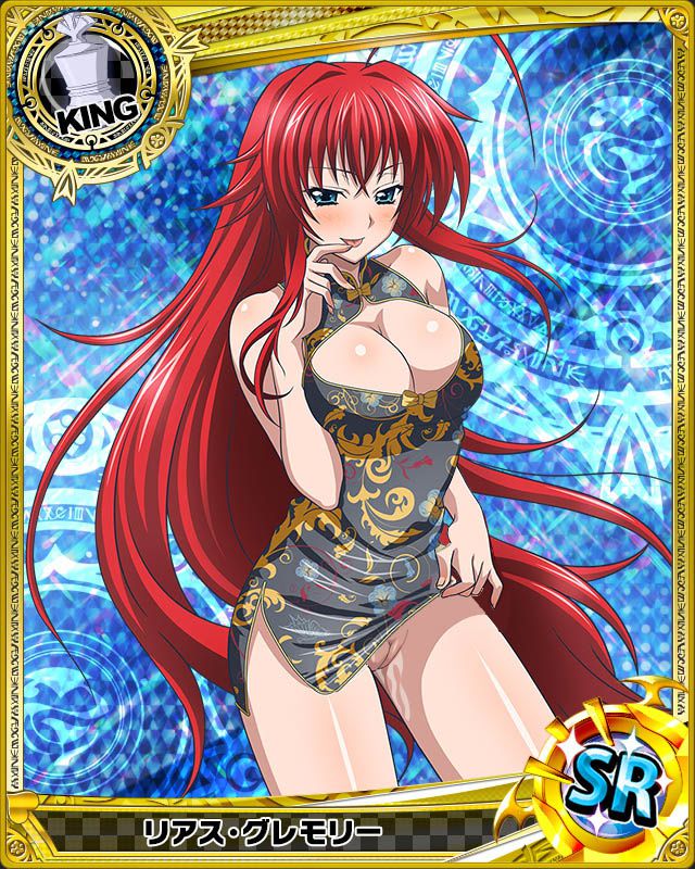 [High School DXD] The card of RIAs Gremory part2 1