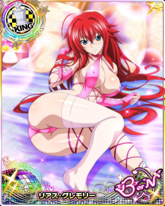 [High School DXD] The card of RIAs Gremory part2 12