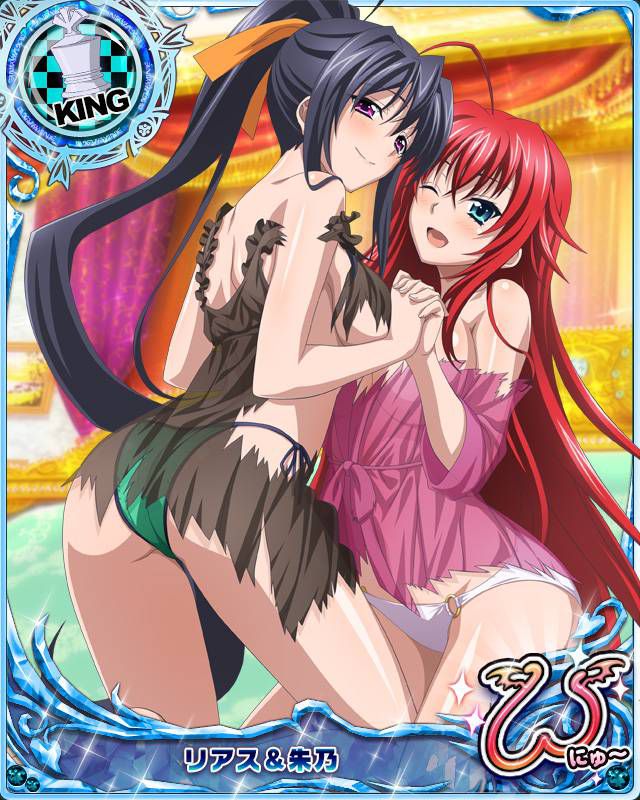 [High School DXD] The card of RIAs Gremory part2 20