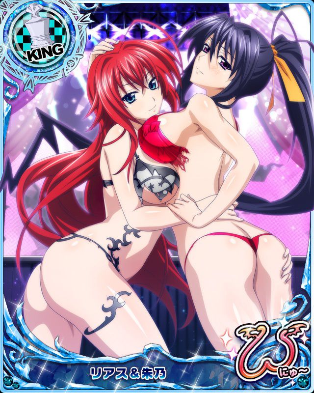 [High School DXD] The card of RIAs Gremory part2 24