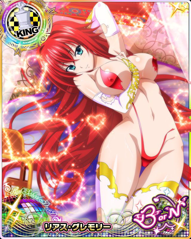 [High School DXD] The card of RIAs Gremory part2 26