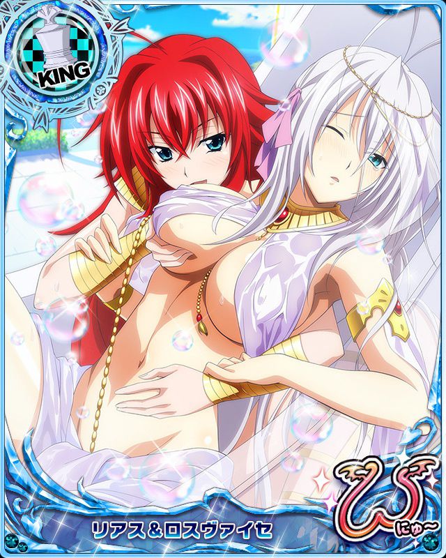 [High School DXD] The card of RIAs Gremory part2 30