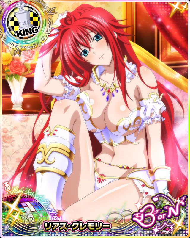 [High School DXD] The card of RIAs Gremory part2 6