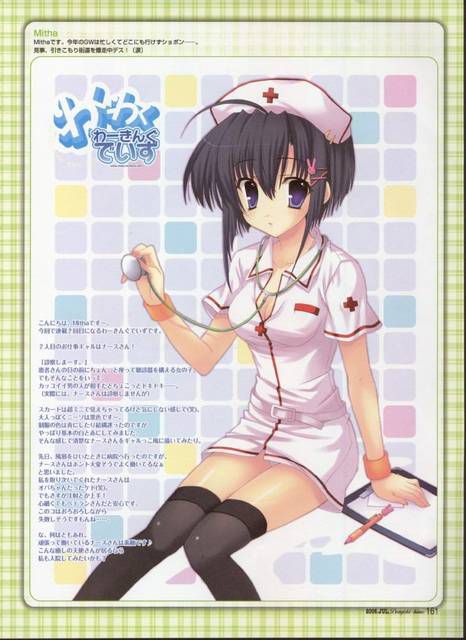 [105 photos Erotic pictures] Nurse Mr. Nurse's two-dimensional erotic images and...? 3 【 Hospital 】 81