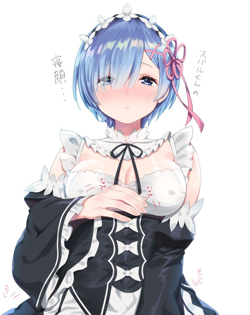 【Maid】 If you win 300 million in the lottery, paste an image of the maid you want to hire Part 39 5